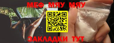 бутик Кумертау