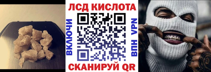 LSD-25 экстази кислота блэк спрут ССЫЛКА Кимры