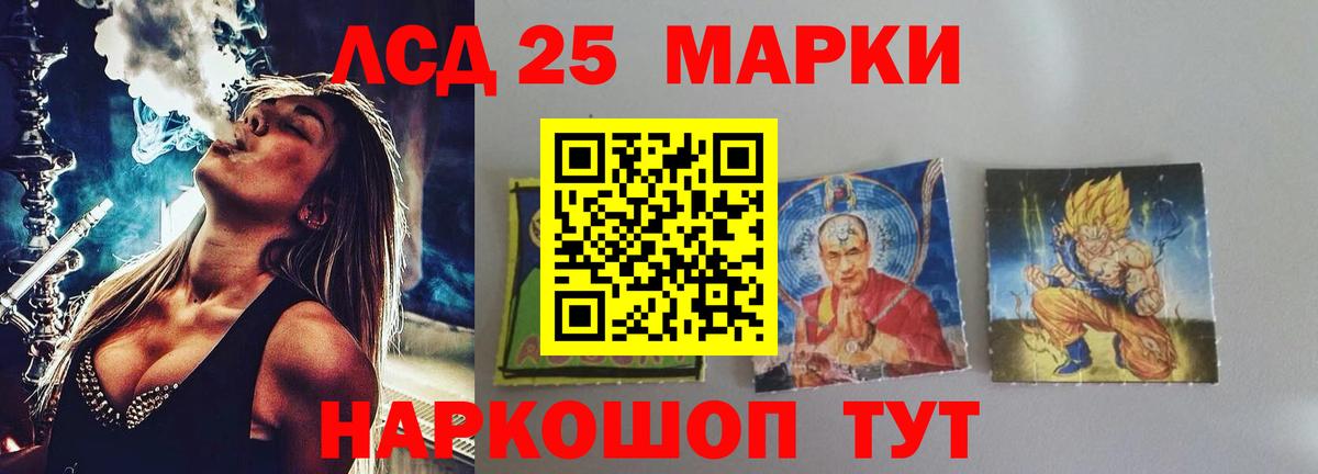 Лсд 25 экстази кислота  Вход с VPN  Кимры  ЛСД экстази ecstasy 