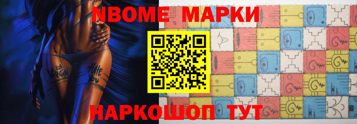 Галлюциногенные грибы Кимры