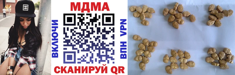 МДМА кристаллы  Кимры 
