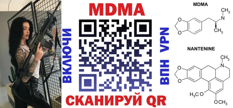 MDMA кристаллы Кимры