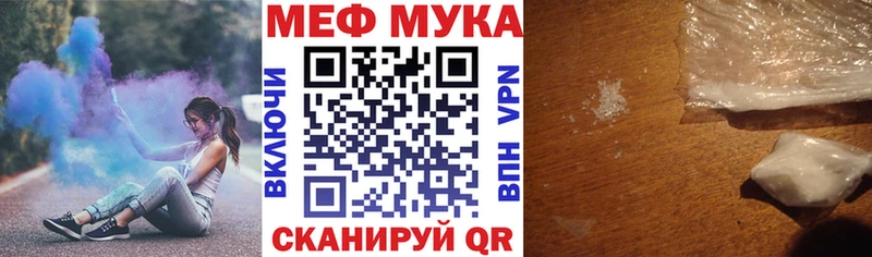 Мефедрон 4 MMC  Кимры 