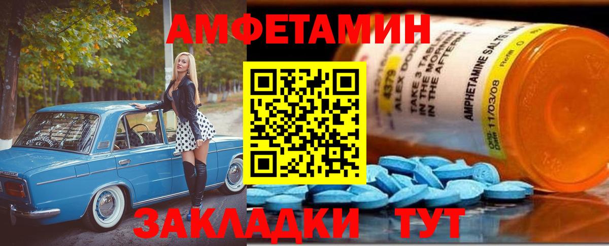 Cocaine  Кимры  Гашиш  Вход с VPN  Меф  Гашиш  МЕФ кристаллы  Конопля 