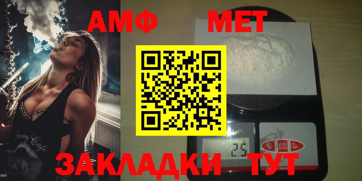 Первитин Декстрометамфетамин 99.9% Кимры