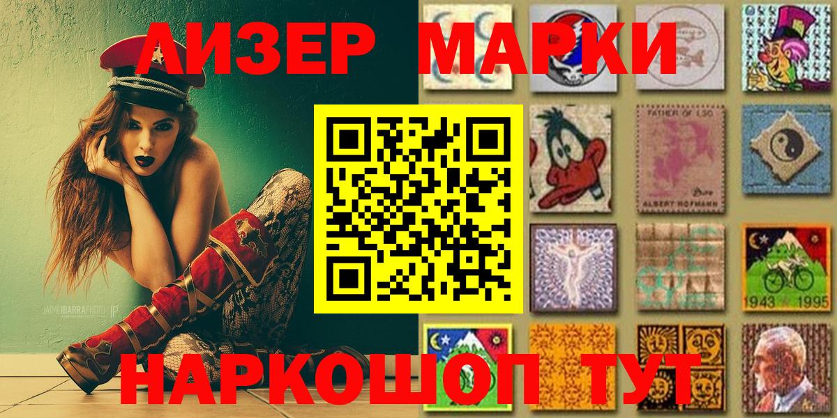 Кимры  Марки NBOMe 1500мкг  Вход с VPN  Марки NBOMe  Марки NBOMe 1500мкг 