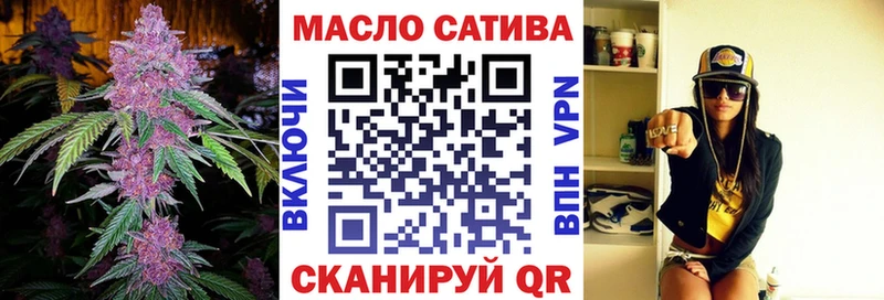 Дистиллят ТГК жижа  наркошоп  Кимры 