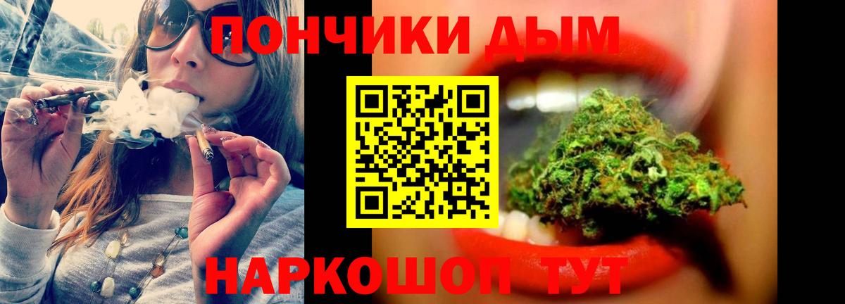 Шишки марихуана THC 21% Кимры