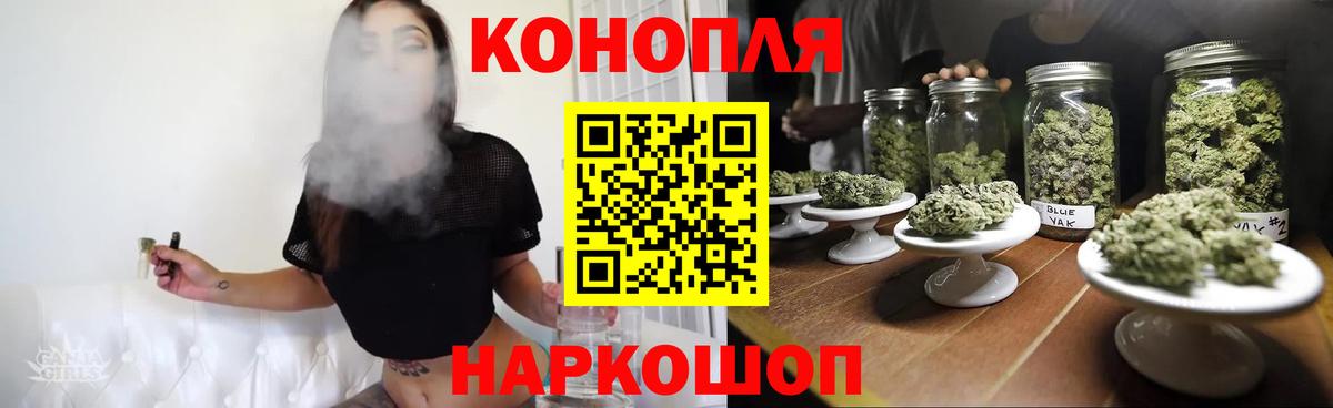 Марихуана Amnesia  Канабис тримм  МАРИХУАНА сатива  Кимры  Марихуана Amnesia  Вход с VPN 